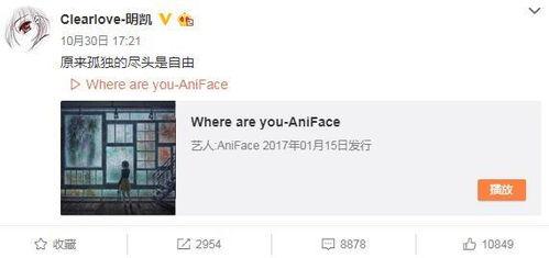 沉香今日爆料微博截图,揭秘娱乐圈惊人内幕!  第1张 沉香今日爆料微博截图,揭秘娱乐圈惊人内幕!  第1张