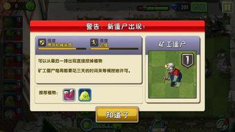 僵尸病毒新闻爆料视频下载,新闻爆料视频背后的真相与恐慌 第3张 僵尸病毒新闻爆料视频下载,新闻爆料视频背后的真相与恐慌 第3张